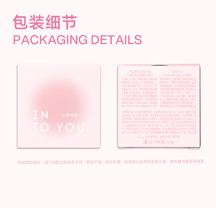 intoyou-heart-you-cushion-blush-cb01-spring-apricot-32g-15