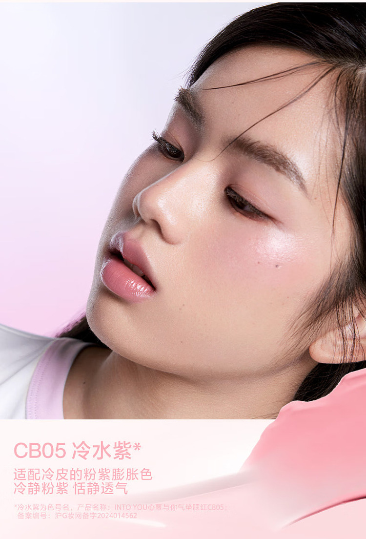 intoyou-heart-you-cushion-blush-cb01-spring-apricot-32g-9