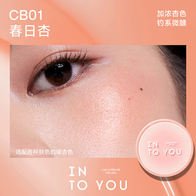 intoyou-heart-you-cushion-blush-cb01-spring-apricot-32g-1