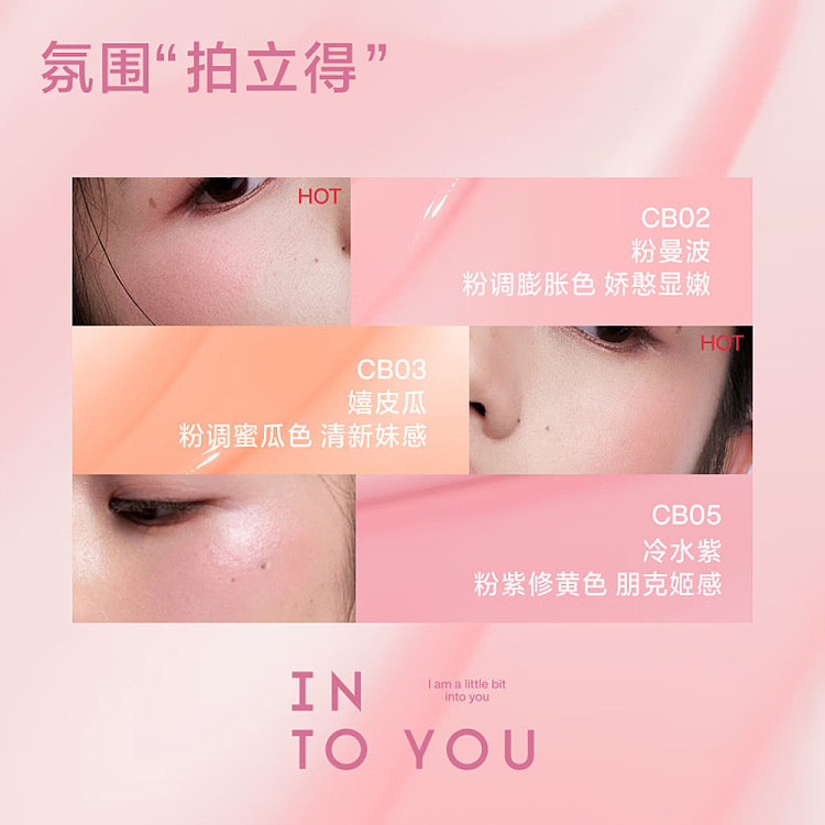 intoyou-heart-you-cushion-blush-cb01-spring-apricot-32g-3