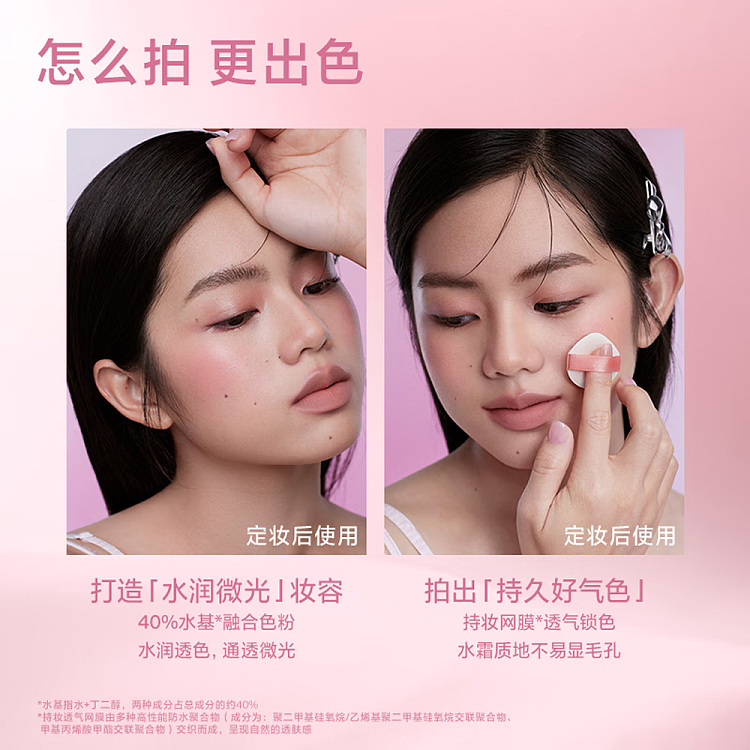 intoyou-heart-you-cushion-blush-cb01-spring-apricot-32g-4