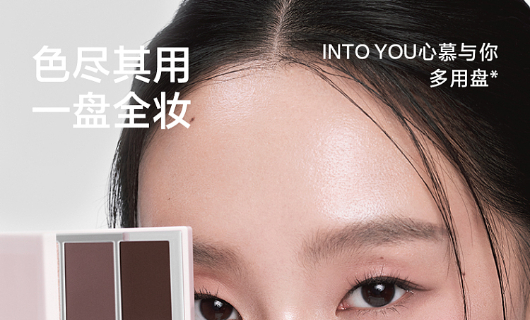 intoyou-face-multi-purpose-palette-fm01-warming-orange-105g-1