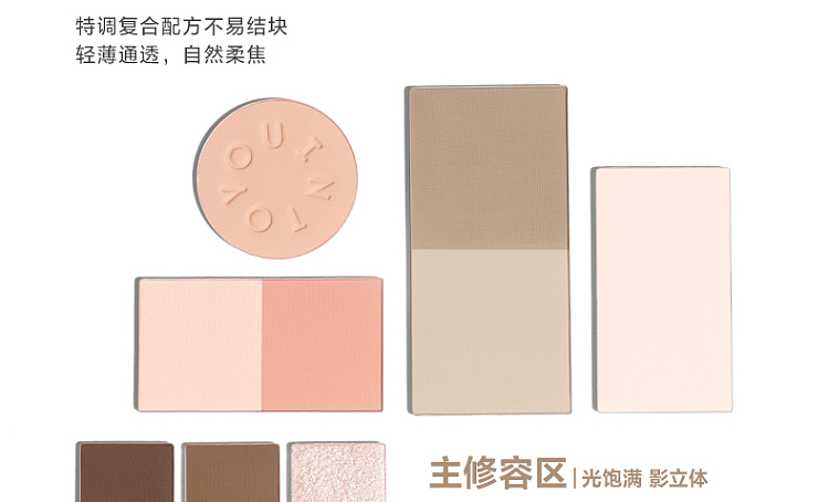 intoyou-face-multi-purpose-palette-fm01-warming-orange-105g-7