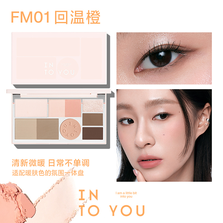 intoyou-face-multi-purpose-palette-fm01-warming-orange-105g-1