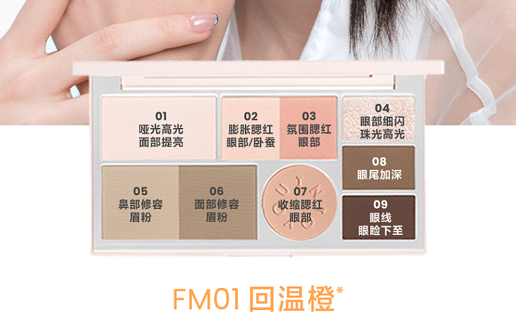 intoyou-face-multi-purpose-palette-fm02-misty-purple-105g-11