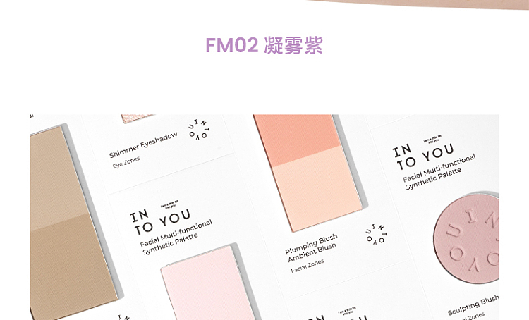 intoyou-face-multi-purpose-palette-fm02-misty-purple-105g-18