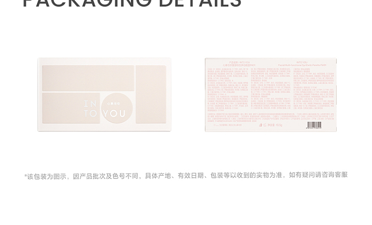intoyou-face-multi-purpose-palette-fm02-misty-purple-105g-24