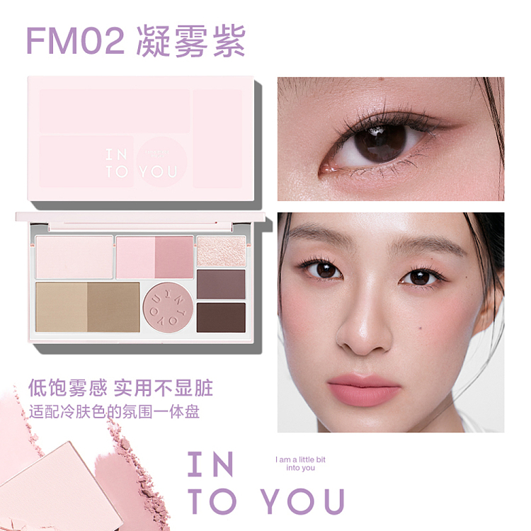 intoyou-face-multi-purpose-palette-fm02-misty-purple-105g-2