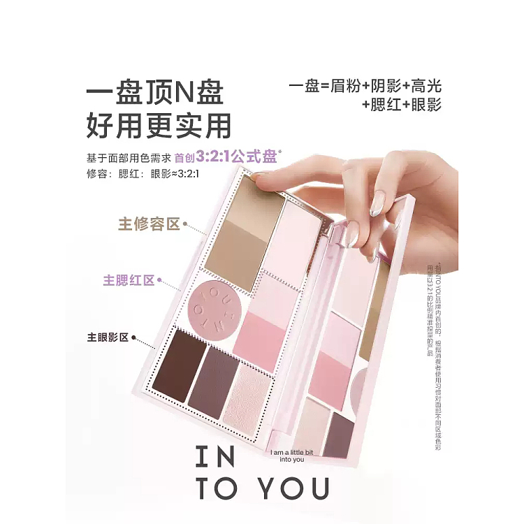 intoyou-face-multi-purpose-palette-fm02-misty-purple-105g-3