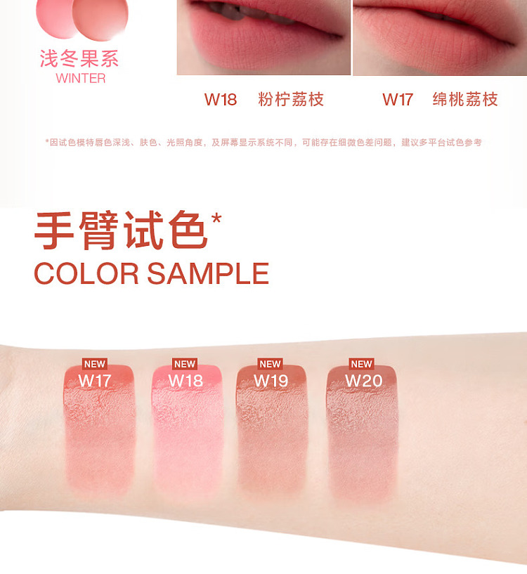intoyou-heart-you-collection-water-mist-lip-glaze-w14-guava-lychee-3g-15