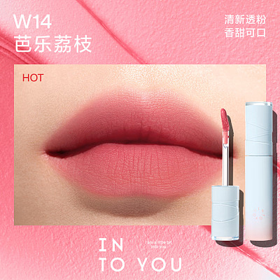 INTO YOU 心慕与你系列 水雾唇釉 #W14 芭乐荔枝 3g