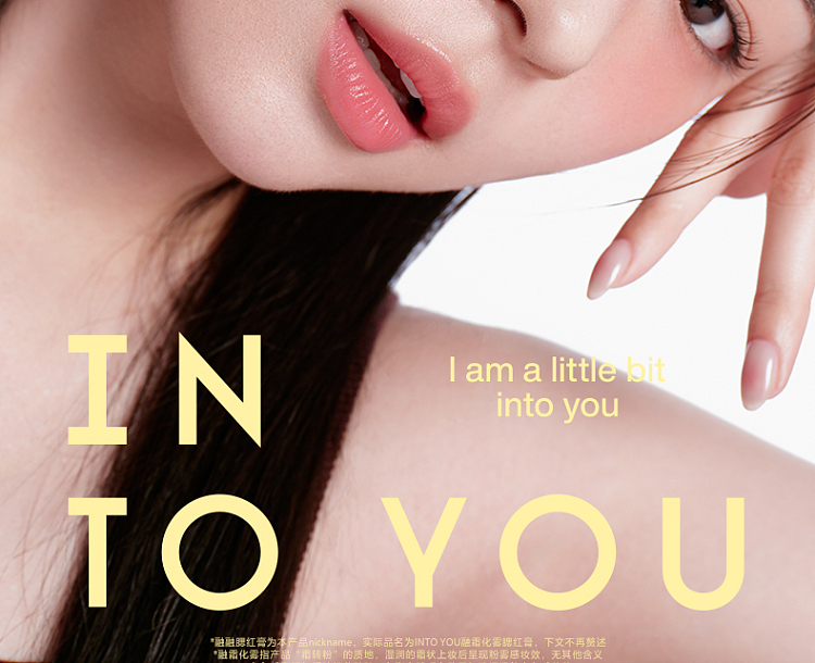 intoyou-melting-blush-cream-cp01-steamed-rice-powder-4g-2