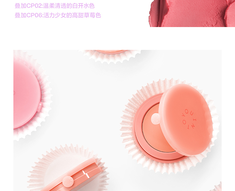 intoyou-melting-blush-cream-cp01-steamed-rice-powder-4g-22