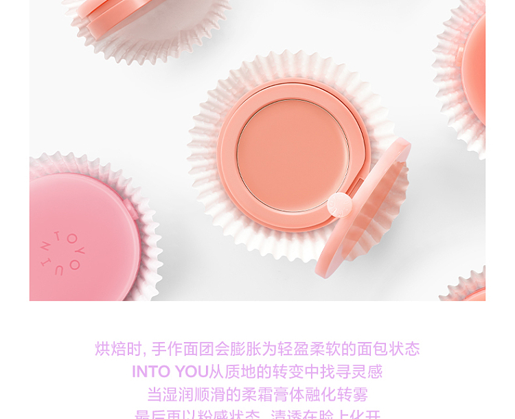 intoyou-melting-blush-cream-cp01-steamed-rice-powder-4g-23
