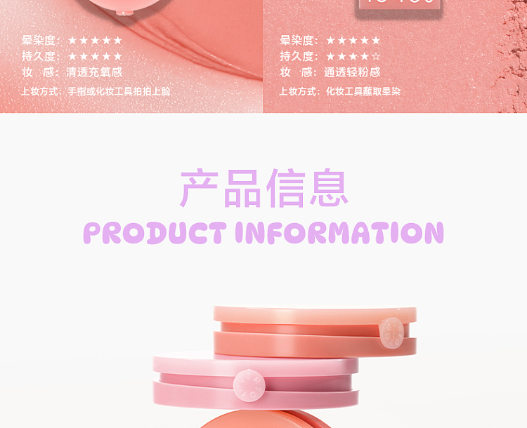 intoyou-melting-blush-cream-cp01-steamed-rice-powder-4g-25