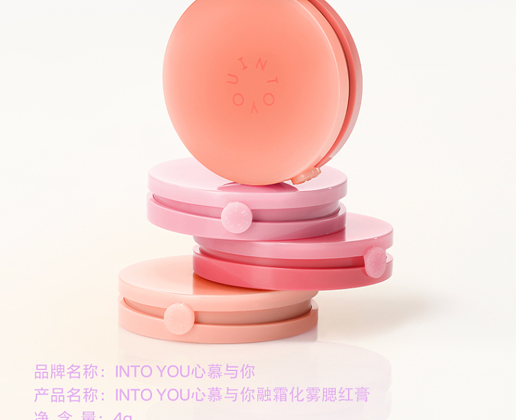 intoyou-melting-blush-cream-cp01-steamed-rice-powder-4g-26