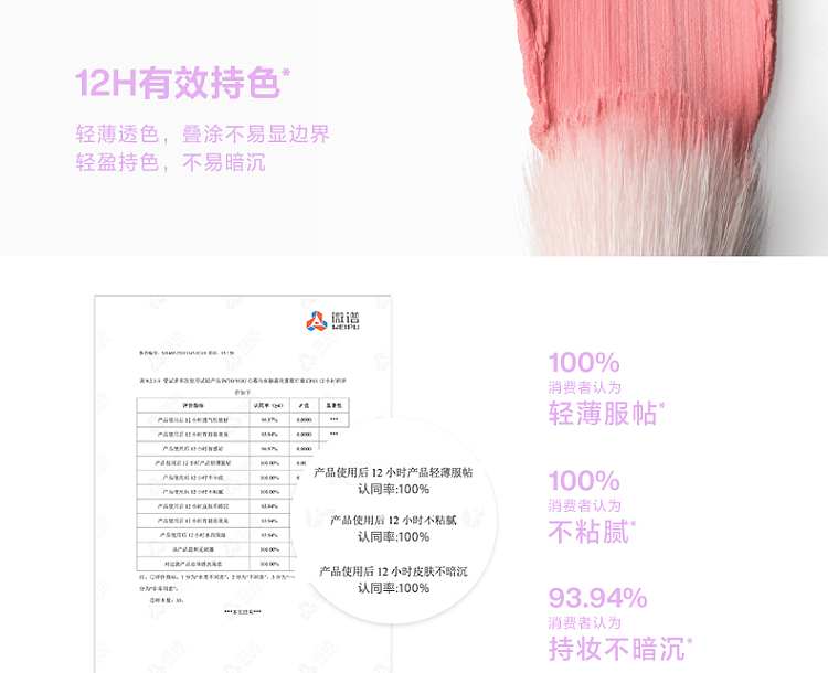 intoyou-melting-blush-cream-cp01-steamed-rice-powder-4g-4