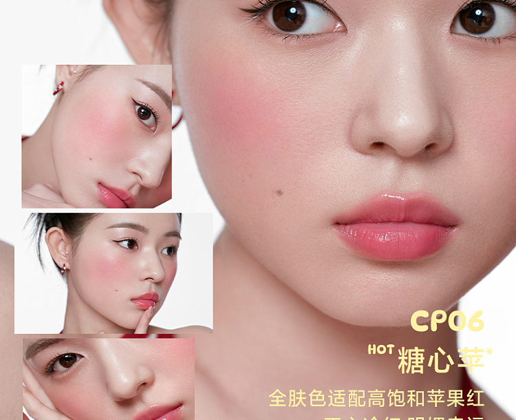 intoyou-melting-blush-cream-cp01-steamed-rice-powder-4g-8