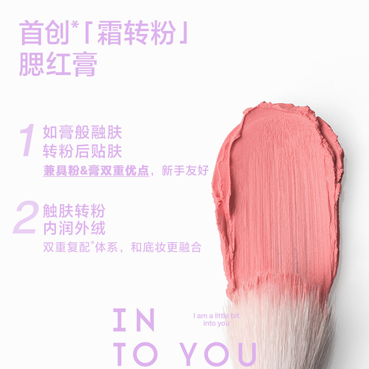 intoyou-melting-blush-cream-cp01-steamed-rice-powder-4g-3