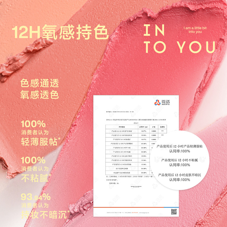 intoyou-melting-blush-cream-cp01-steamed-rice-powder-4g-5