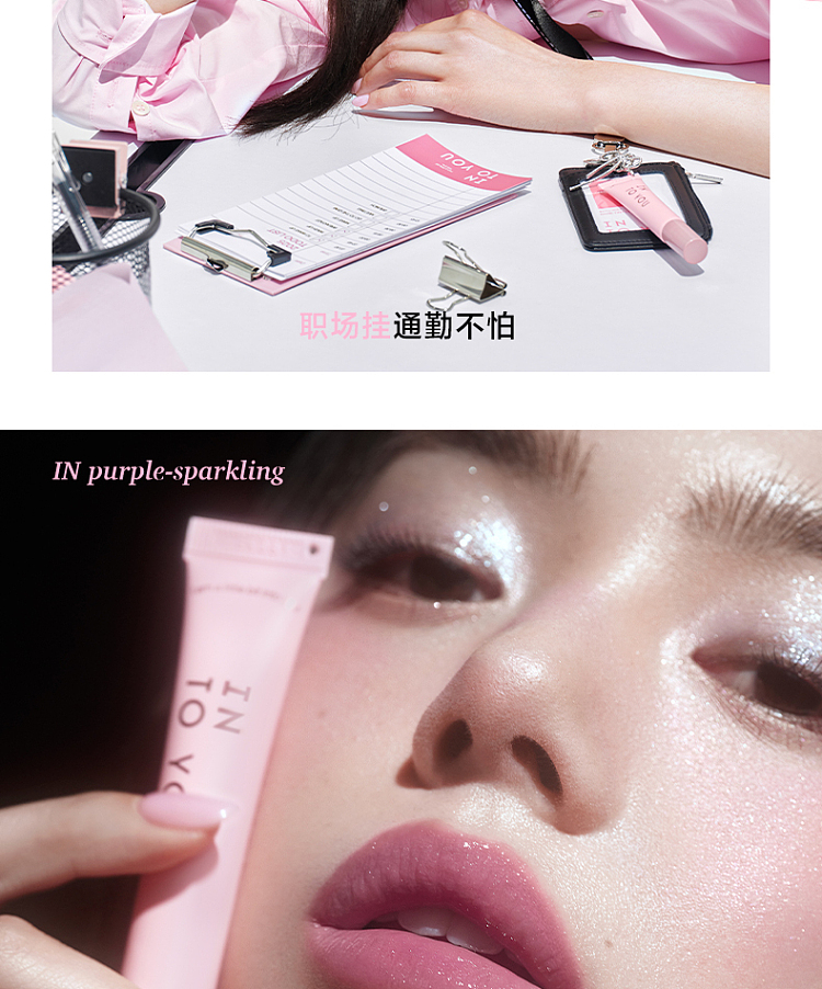 intoyou-hose-lip-nectar-lip-glaze-bt01-nebula-cluster-9ml-11