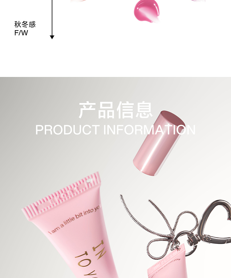 intoyou-hose-lip-nectar-lip-glaze-bt01-nebula-cluster-9ml-17