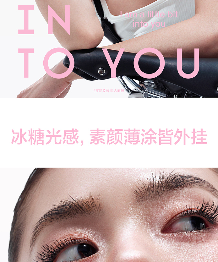 intoyou-hose-lip-nectar-lip-glaze-bt01-nebula-cluster-9ml-2