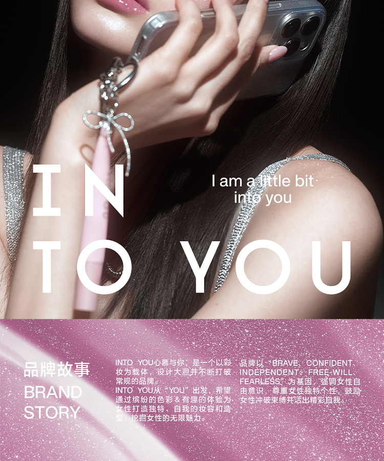 intoyou-hose-lip-nectar-lip-glaze-bt01-nebula-cluster-9ml-20