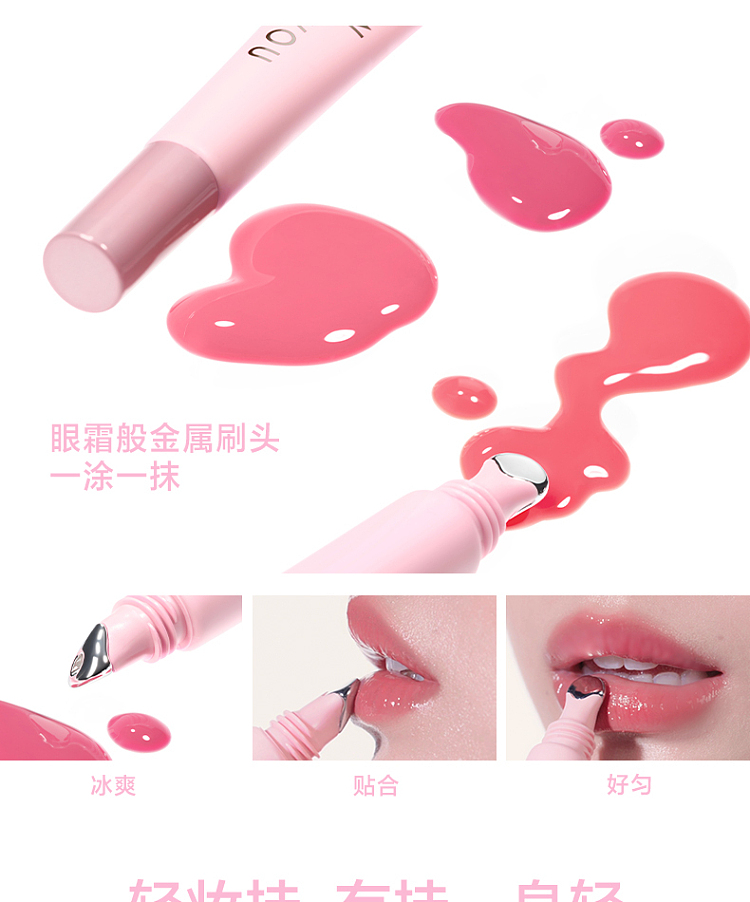 intoyou-hose-lip-nectar-lip-glaze-bt01-nebula-cluster-9ml-7