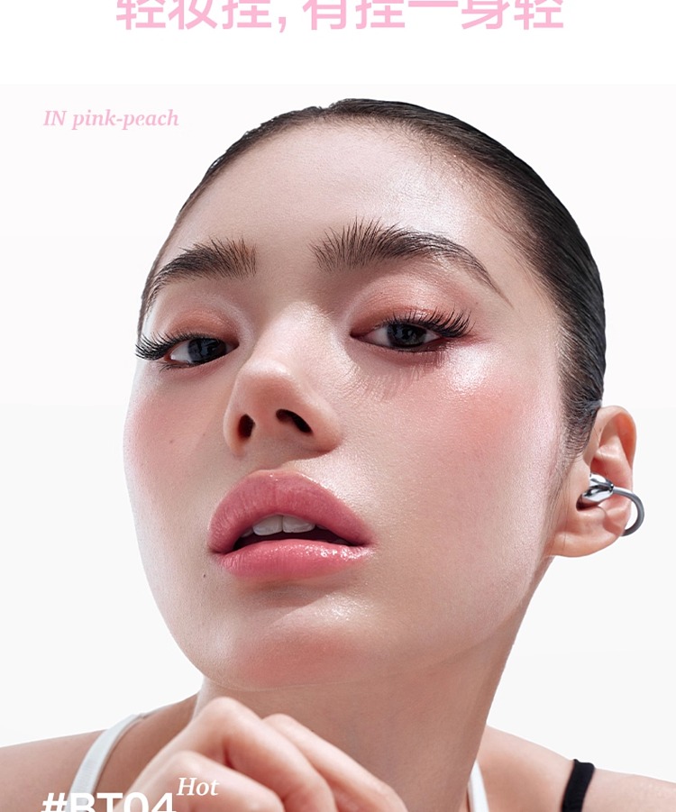intoyou-hose-lip-nectar-lip-glaze-bt01-nebula-cluster-9ml-8