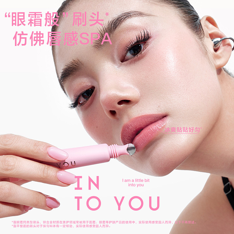intoyou-hose-lip-nectar-lip-glaze-bt01-nebula-cluster-9ml-2