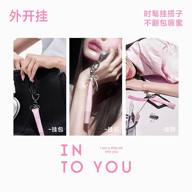 intoyou-hose-lip-nectar-lip-glaze-bt01-nebula-cluster-9ml-3