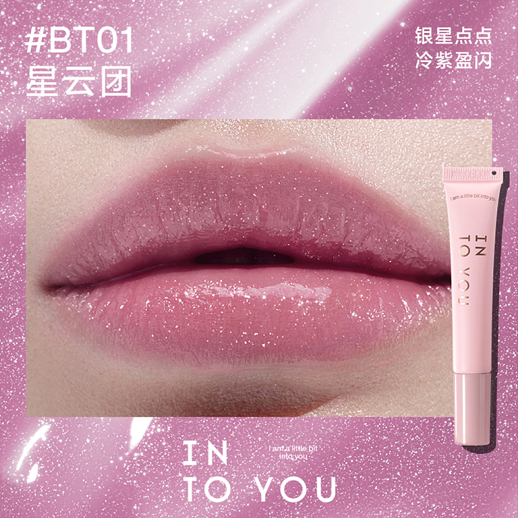 intoyou-hose-lip-nectar-lip-glaze-bt01-nebula-cluster-9ml-5