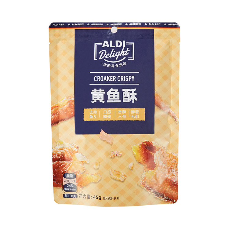 australia-exclusive-orazi-china-delight-series-yellow-croaker-flavored-crisp-45g-1