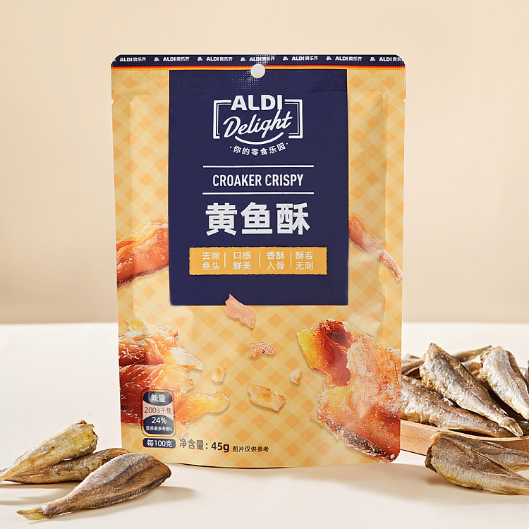 australia-exclusive-orazi-china-delight-series-yellow-croaker-flavored-crisp-45g-2