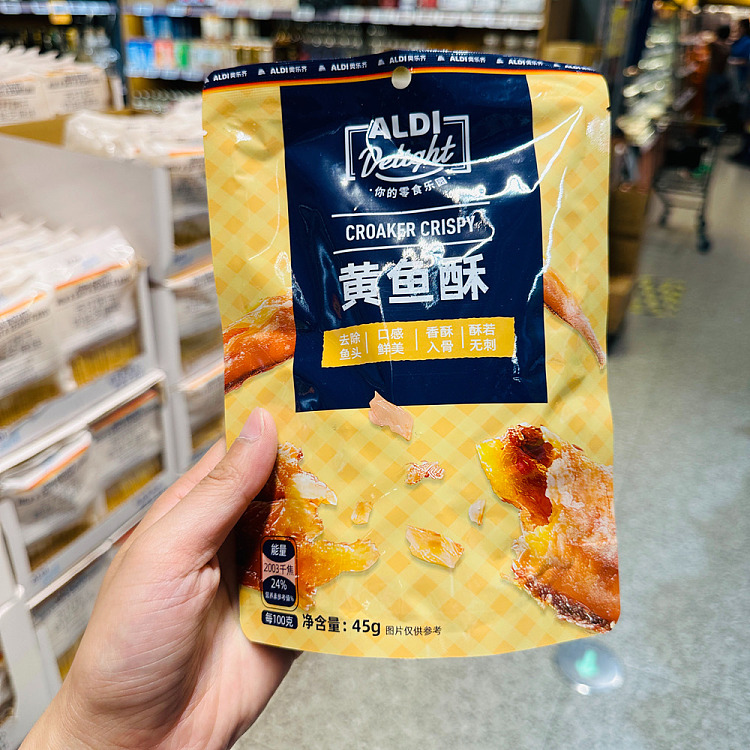 australia-exclusive-orazi-china-delight-series-yellow-croaker-flavored-crisp-45g-4