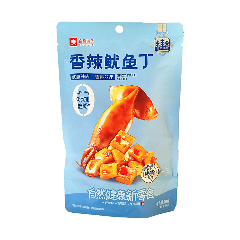 广达香猪肉松227g｜悉尼华人超市送货｜UMall今日优选