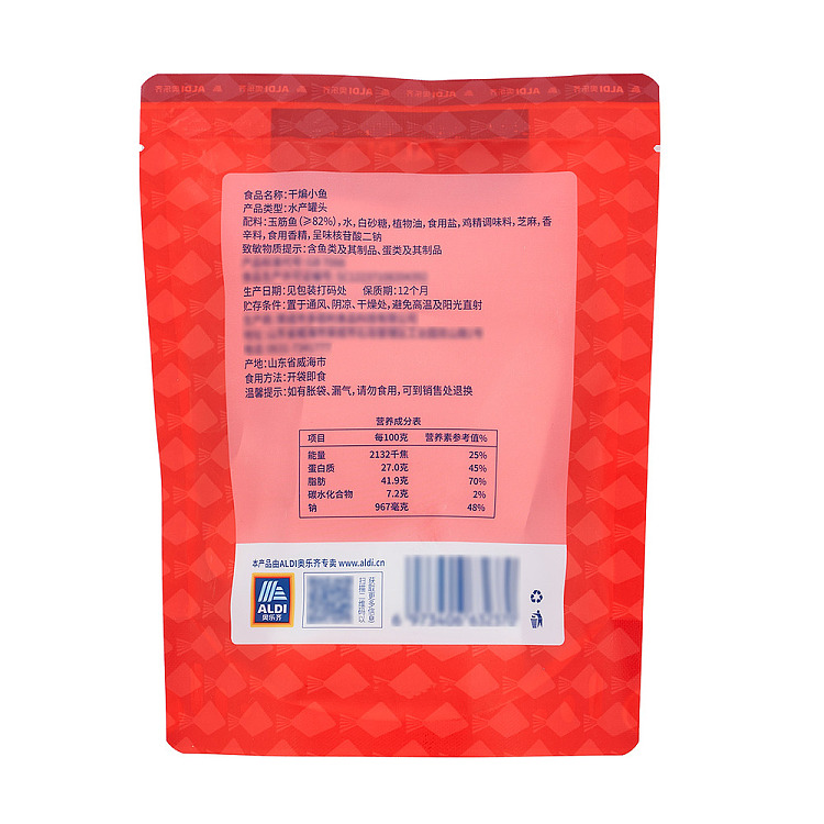 australiaexclusivealdidelight-dry-stir-fried-small-fish-130g-4