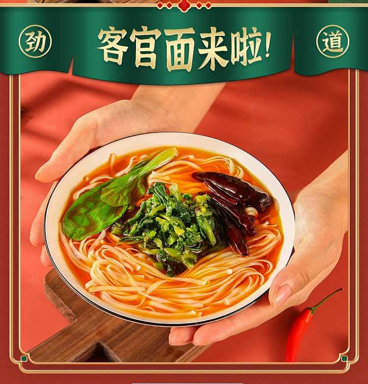 taihe-noodlesfour-flavors-to-choose-from-102g-3