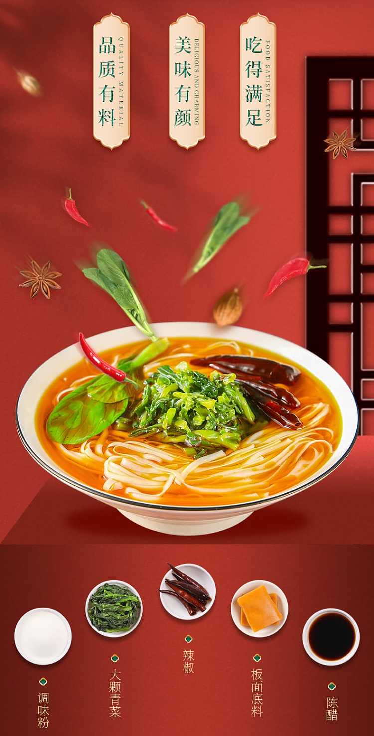 taihe-noodlesfour-flavors-to-choose-from-102g-7