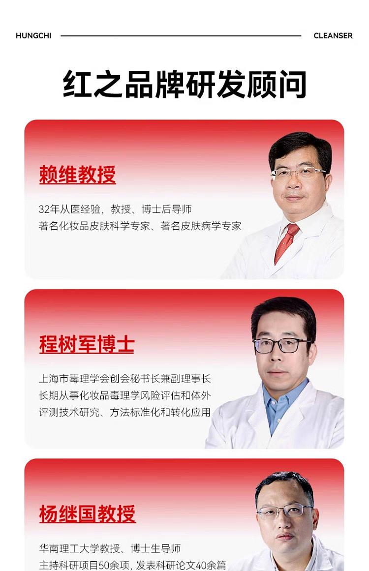 red-gentle-acne-fighting-cleansing-gel-for-acne-prone-skin-100g-14