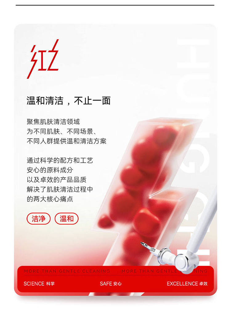 red-gentle-acne-fighting-cleansing-gel-for-acne-prone-skin-100g-16