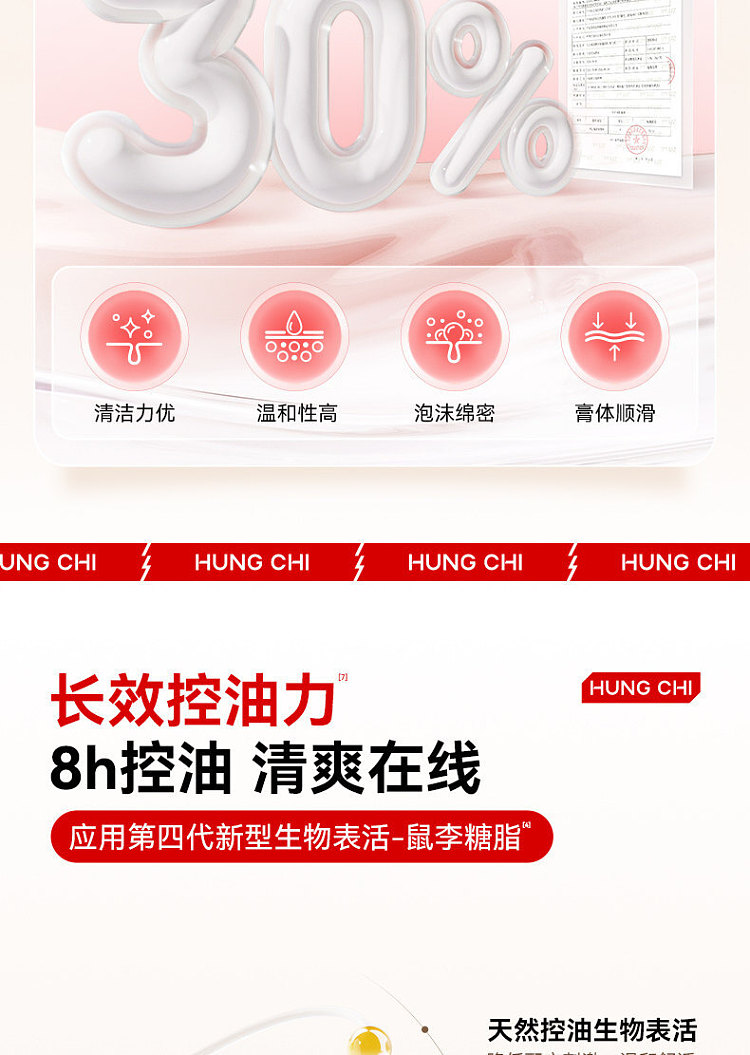 red-amino-acid-gentle-cleansing-milk-3rd-generation-100g-8
