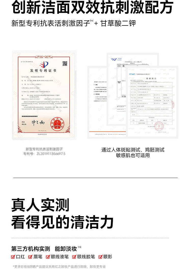 red-amino-acid-gentle-cleansing-milk-3rd-generation-100g-13
