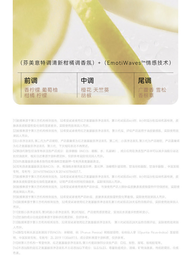 red-amino-acid-gentle-cleansing-milk-3rd-generation-100g-16