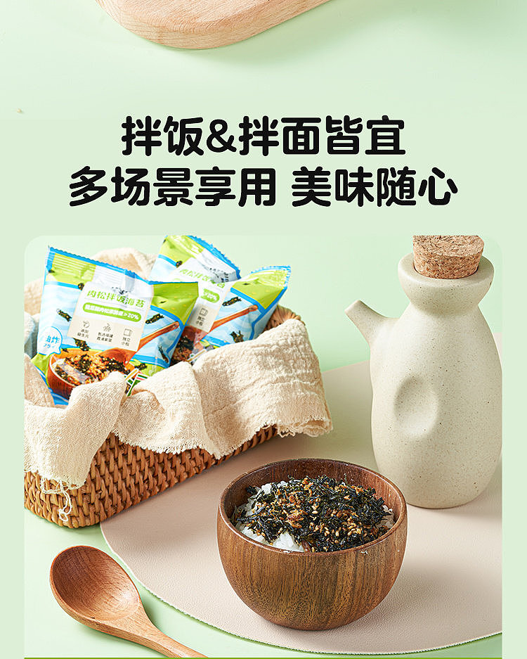 woji-fresh-meat-loaf-mixed-rice-seaweed-80g-walmart-buy-10