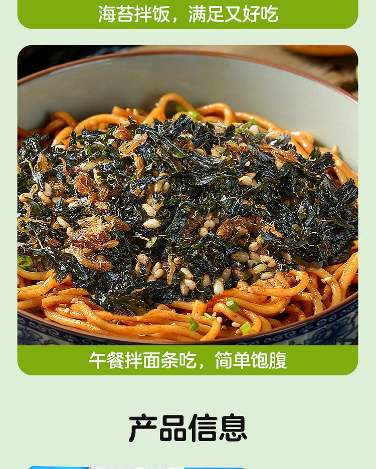 woji-fresh-meat-loaf-mixed-rice-seaweed-80g-walmart-buy-11