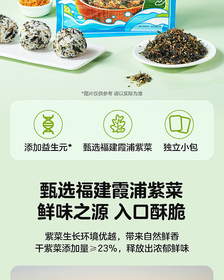 woji-fresh-meat-loaf-mixed-rice-seaweed-80g-walmart-buy-2