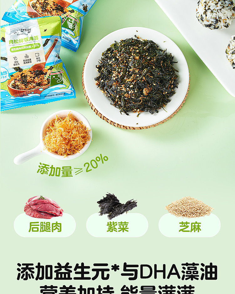woji-fresh-meat-loaf-mixed-rice-seaweed-80g-walmart-buy-5
