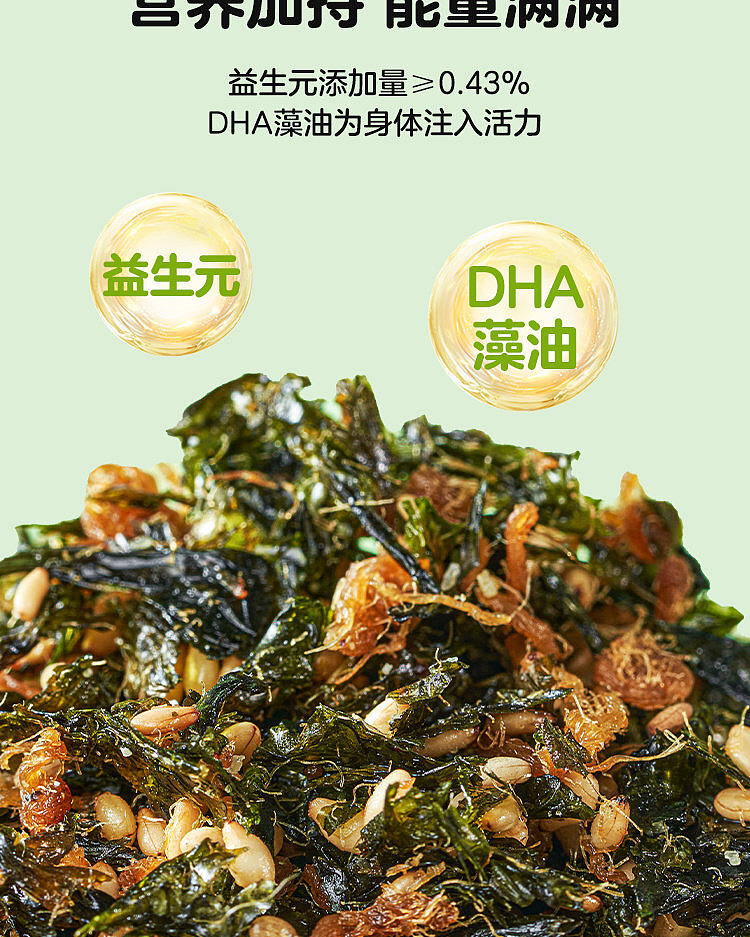woji-fresh-meat-loaf-mixed-rice-seaweed-80g-walmart-buy-6